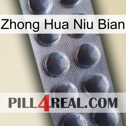 Zhong Hua Niu Bian 30